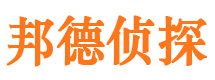 犍为市私家侦探公司